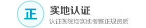 咨询预约