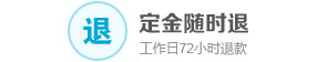 咨询预约