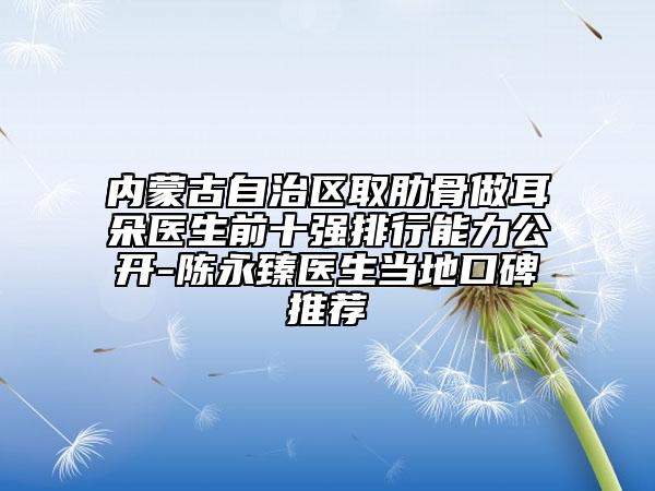 呼和浩特手臂射频溶脂比较便宜