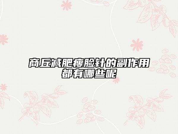 黄石咿呀雅万达口腔整形门诊部价格表(费用)详细火热出炉-附孕妇牙齿美白案例