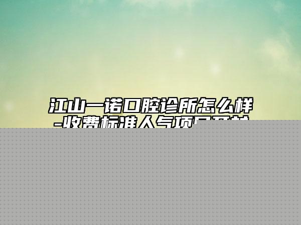 耳朵移植手术效果及优势有哪些