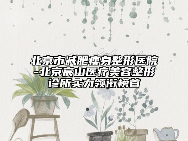 2025年萍乡市矫正牙齿凸医院上榜清单前十位都是哪里-萍乡市矫正牙齿凸口腔医院