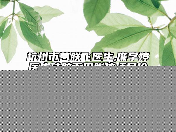 田树德整形医生-忻州市田树德医生鼻翼肥大缩小术知名连锁实力靠谱