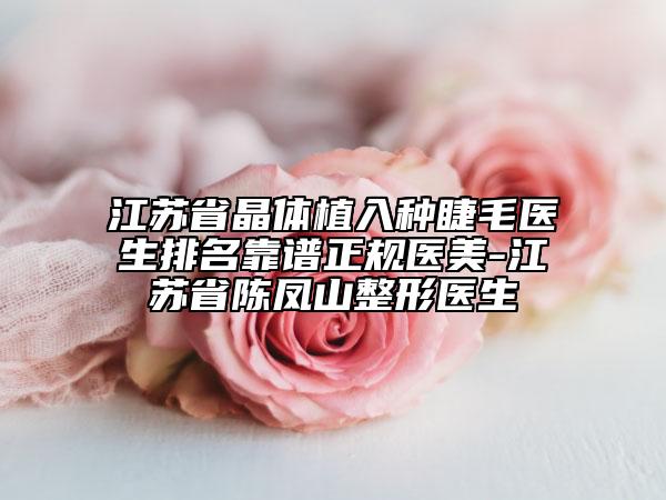 全国下颚矫正带医院排行2022最新-你更喜欢哪一家