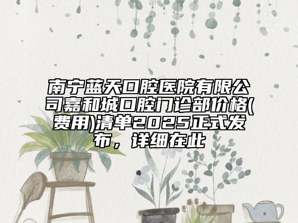 宁德市矫正手术牙齿牙科医生排名榜前十整理大汇总-张文洪医生榜上有名