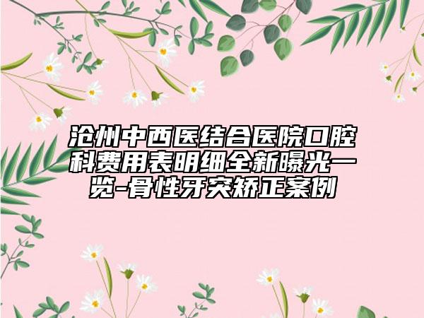 吉安天使整形美容医院,吉安保士医疗美容诊所top口碑在线