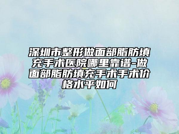 国内正规乳房下垂矫正医院：乳房下垂矫正医院前50名单流出