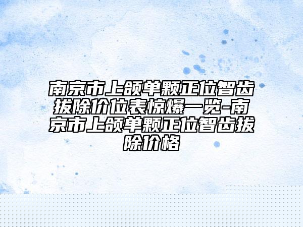 新疆医科大学第一附属医院昌吉分院中不中｜乔星医生韩式一点双眼皮究竟好不好