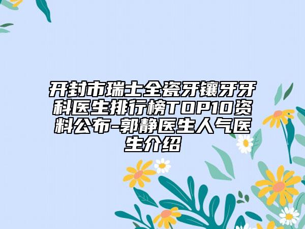 上海新健威医疗美容门诊部睑裂开大手术费用和效果