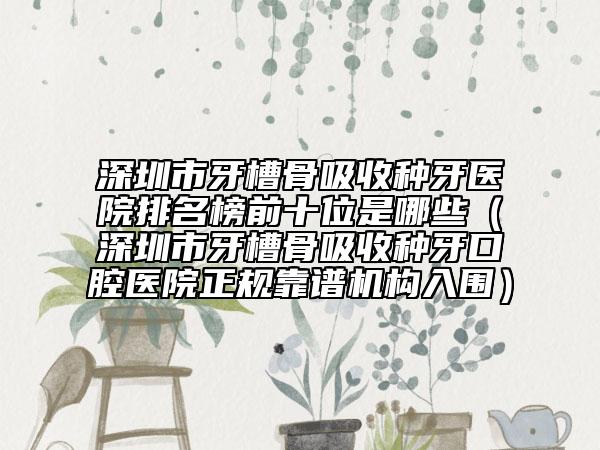 威海市软骨缝合法鼻小柱延长术费用要多少-价格在18864元起